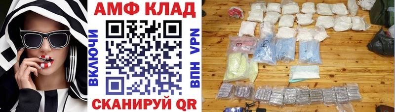 АМФЕТАМИН 98%  купить наркотики цена  Михайловск 