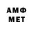 Меф VHQ amimax shevrikuko