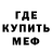 Амфетамин 98% Shin Ter