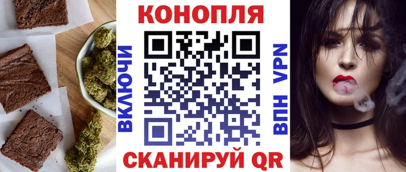 Cannafood конопля  наркошоп  Михайловск 