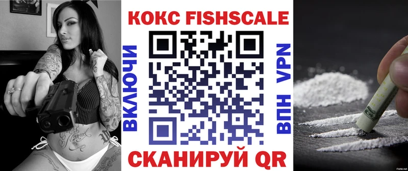 COCAIN VHQ  Михайловск 