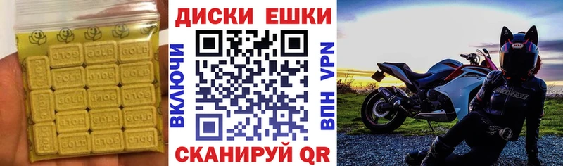 Ecstasy 280мг  Михайловск 