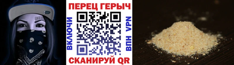 Героин герыч  блэк спрут   Михайловск  купить наркотики сайты 