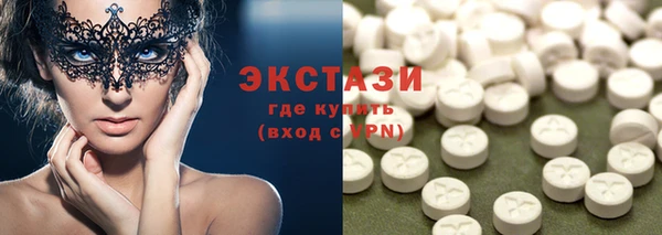 трава Алексеевка