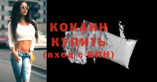 эйфоретик Новозыбков