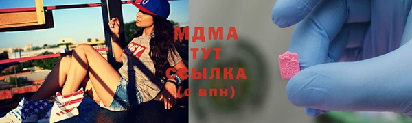 трава Алексеевка