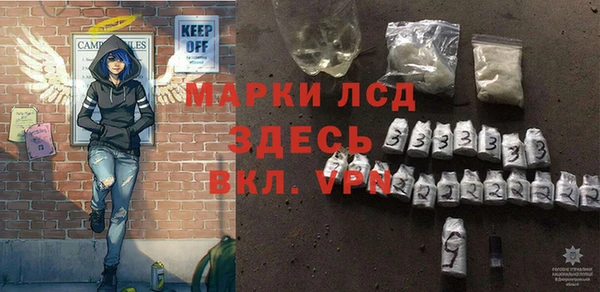 молекула духа Нягань
