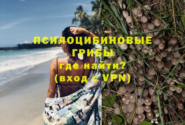 трава Алексеевка