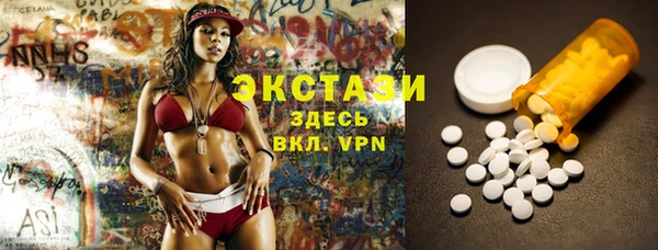 трава Алексеевка