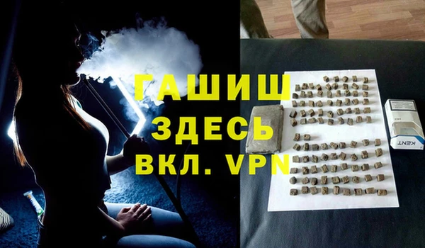 трава Алексеевка