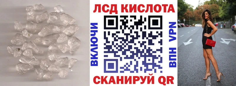 хочу   Михайловск  ЛСД экстази ecstasy 
