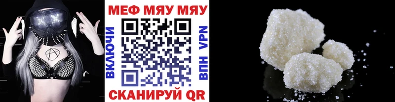 МЕФ 4 MMC  сколько стоит  Михайловск 