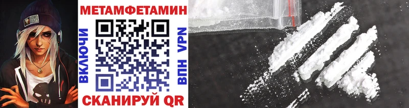 Первитин Декстрометамфетамин 99.9% Михайловск