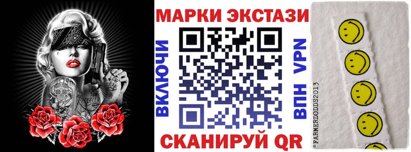 купить наркотики цена  OMG tor  Марки NBOMe 1,5мг  Михайловск 